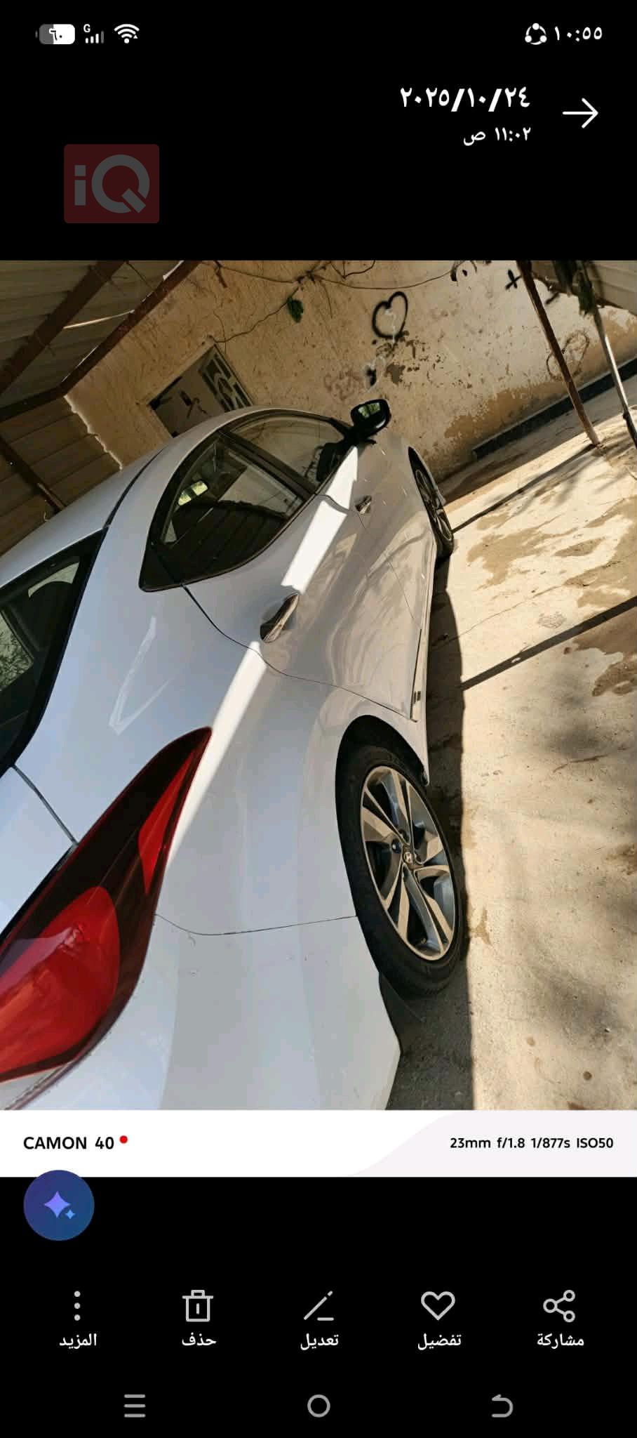 هيونداي النترا